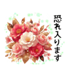 美人な言葉と飛び出す雪の結晶と椿の花（個別スタンプ：18）