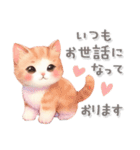 猫がいっぱい♡年末年始【改訂版】（個別スタンプ：2）