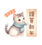 猫がいっぱい♡年末年始【改訂版】（個別スタンプ：9）