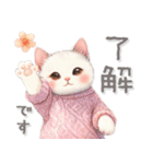 猫がいっぱい♡年末年始【改訂版】（個別スタンプ：16）