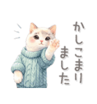 猫がいっぱい♡年末年始【改訂版】（個別スタンプ：19）