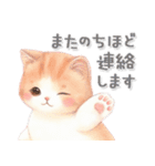 猫がいっぱい♡年末年始【改訂版】（個別スタンプ：21）