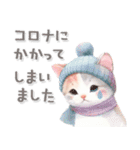 猫がいっぱい♡年末年始【改訂版】（個別スタンプ：25）