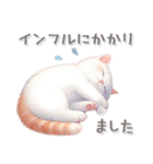 猫がいっぱい♡年末年始【改訂版】（個別スタンプ：26）