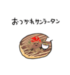 シンプル お好み焼き 日常会話（個別スタンプ：17）