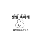 韓国語うさちゃん(冬)（個別スタンプ：33）