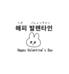 韓国語うさちゃん(冬)（個別スタンプ：39）