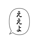 関西弁の簡単な挨拶（個別スタンプ：2）