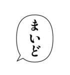 関西弁の簡単な挨拶（個別スタンプ：5）