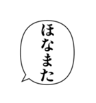 関西弁の簡単な挨拶（個別スタンプ：7）