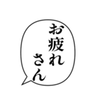 関西弁の簡単な挨拶（個別スタンプ：8）