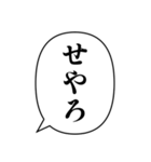 関西弁の簡単な挨拶（個別スタンプ：14）