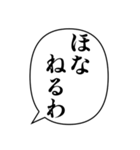 関西弁の簡単な挨拶（個別スタンプ：16）