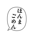 関西弁の簡単な挨拶（個別スタンプ：20）