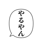 関西弁の簡単な挨拶（個別スタンプ：22）