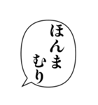 関西弁の簡単な挨拶（個別スタンプ：24）