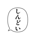 関西弁の簡単な挨拶（個別スタンプ：26）