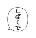 関西弁の簡単な挨拶（個別スタンプ：28）