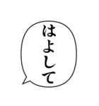 関西弁の簡単な挨拶（個別スタンプ：29）