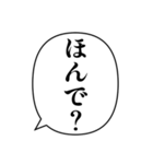 関西弁の簡単な挨拶（個別スタンプ：30）