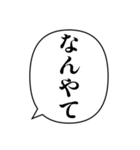 関西弁の簡単な挨拶（個別スタンプ：31）