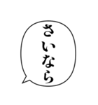 関西弁の簡単な挨拶（個別スタンプ：34）