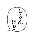 関西弁の簡単な挨拶（個別スタンプ：35）