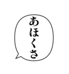 関西弁の簡単な挨拶（個別スタンプ：36）