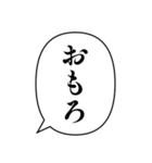 関西弁の簡単な挨拶（個別スタンプ：37）