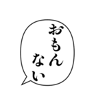 関西弁の簡単な挨拶（個別スタンプ：38）