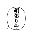 関西弁の簡単な挨拶（個別スタンプ：40）