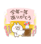 【再販】ふんわり＊うさりん【お正月】（個別スタンプ：21）