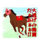 日本競馬の日常ネタスタンプ（個別スタンプ：32）