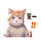 【冬】アニメ猫♡（個別スタンプ：29）