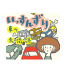 大分県の勝分（かついた）ちゃん（個別スタンプ：12）