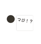 雷で全てを済ませたい人々のために⚡️（個別スタンプ：15）