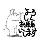 くまったくまたち 6（個別スタンプ：3）