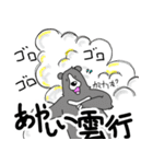 くまったくまたち 6（個別スタンプ：4）
