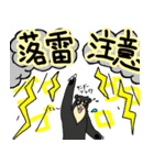 くまったくまたち 6（個別スタンプ：5）