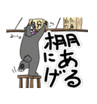 くまったくまたち 6（個別スタンプ：7）