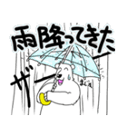 くまったくまたち 6（個別スタンプ：9）