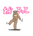 くまったくまたち 6（個別スタンプ：11）
