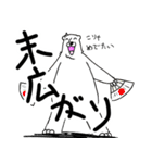 くまったくまたち 6（個別スタンプ：12）