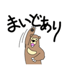 くまったくまたち 6（個別スタンプ：17）