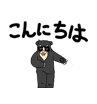 くまったくまたち 6（個別スタンプ：19）