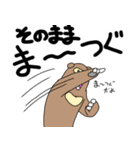 くまったくまたち 6（個別スタンプ：20）