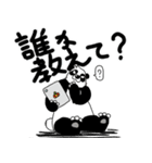 くまったくまたち 6（個別スタンプ：21）