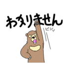 くまったくまたち 6（個別スタンプ：24）