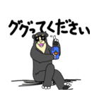 くまったくまたち 6（個別スタンプ：26）
