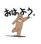 くまったくまたち 6（個別スタンプ：29）